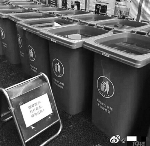 高校用垃圾桶儲(chǔ)水 上貼:自行取水、請勿直飲