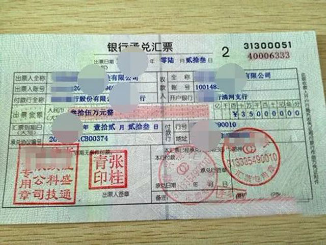 西安地鐵垃圾桶喜獲140萬(wàn)匯票是怎么回事？